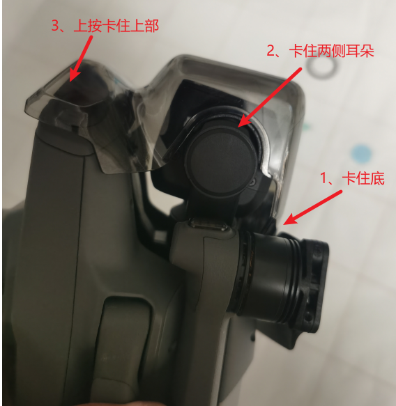 摄像头卡扣